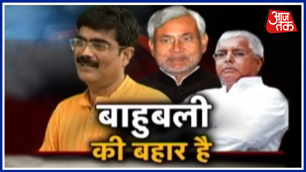Shahabuddin Keeps Hitting Out At Bihar CM Nitish Kumar After Getting Released From Jail