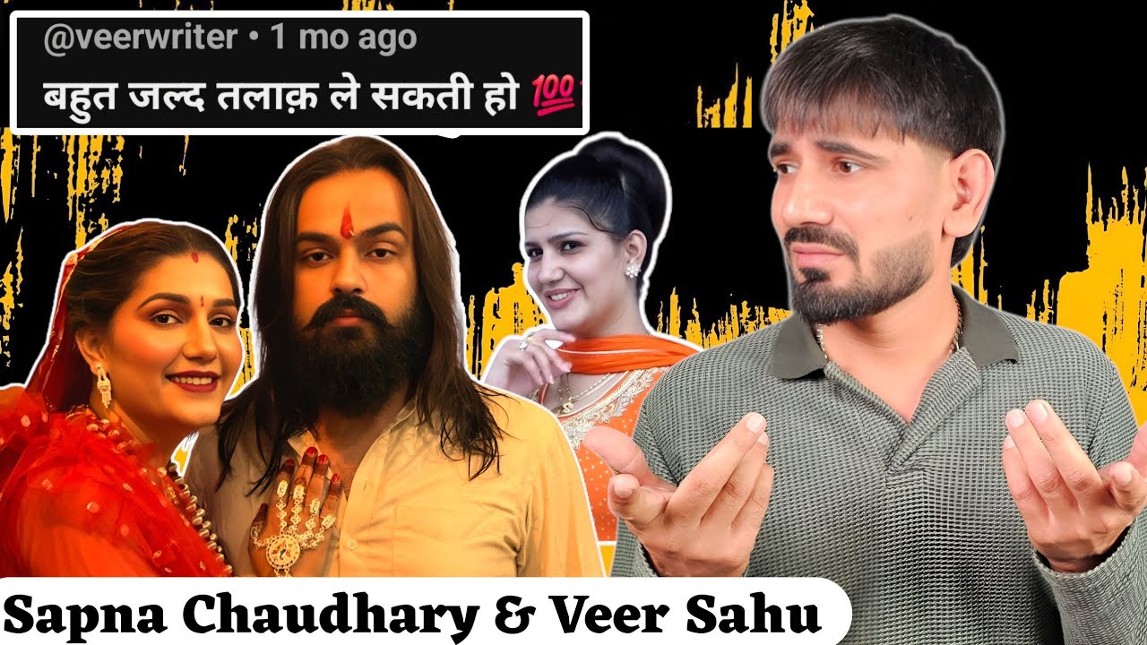 Sapna Chaudhary और Veer Sahu Marriage? HaryanviOldSkool