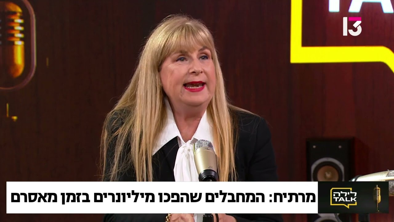 תביעות נפגעי איבה/ טרור נגד הרשות הפלסטינית- עו