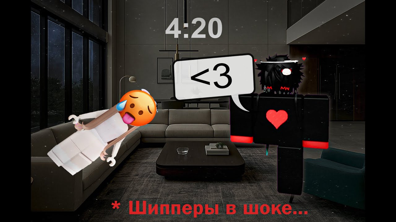 🛏 Моя ПЕРВАЯ НОЧЁВКА... А он ВСЮ НОЧЬ на меня СМОТРЕЛ!😳 | РОБЛОКС ИСТОРИЯ #роблокс #роблоксистория