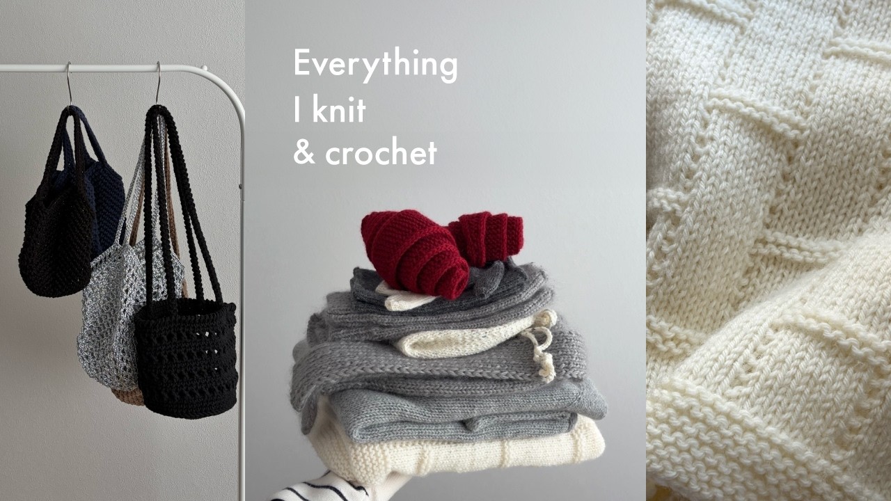 【今まで編んだものほぼ全部紹介🧶】編み物歴1年の初心者｜かぎ針編みと棒針編み