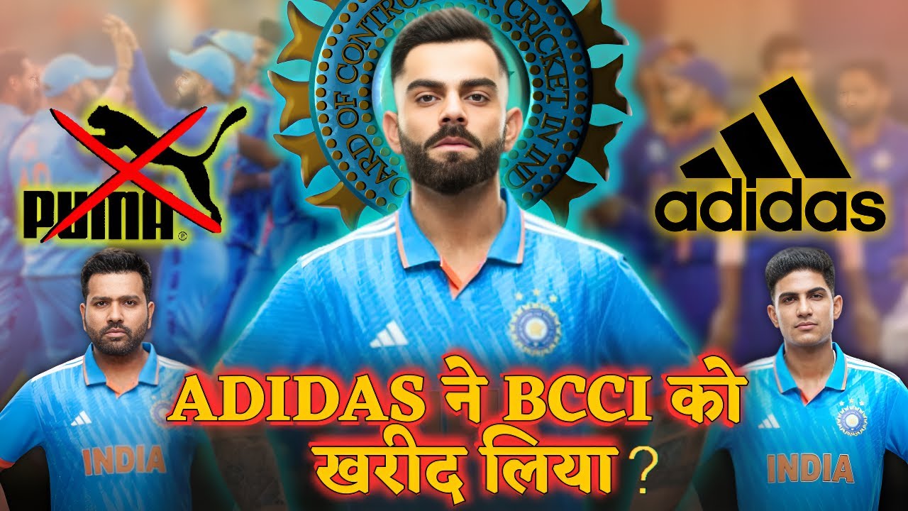 How? ADIDAS buy BCCI and INDIAN Cricket Team || Sponshership