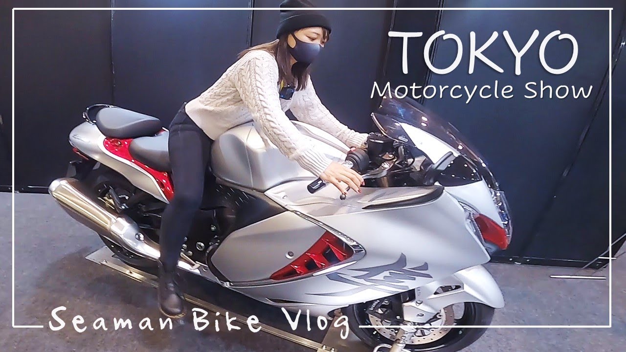 【東京モーターサイクルショー】148cmの低身長が足つきを楽しむ特別な１日｜Ducati monster821｜30代女の休日バイク Vlog