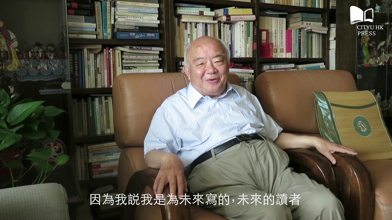 錢理群 —《20世紀中國知識分子精神史三部曲》專訪