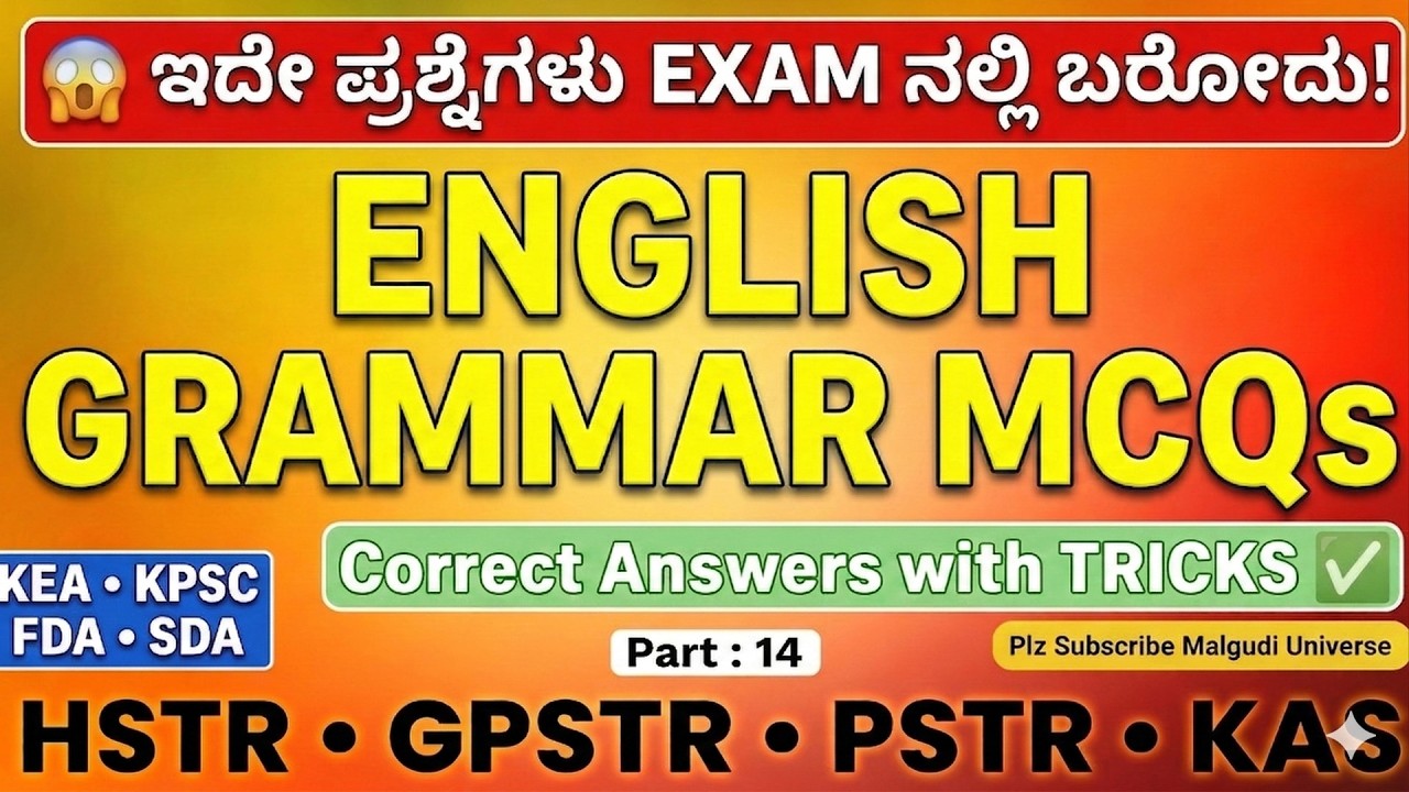 English Grammar ಕಷ್ಟನಾ? 🧐 Solve Important Questions with Simple Tricks | Malgudi Universe