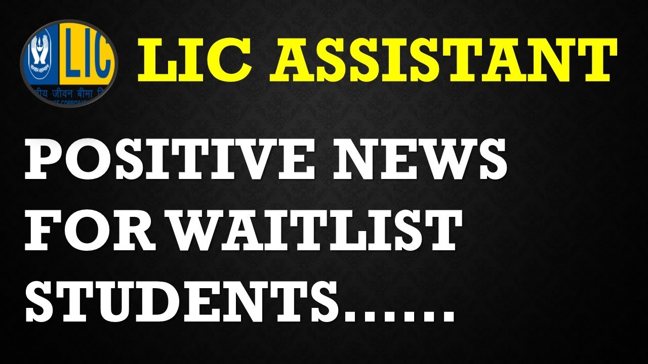 POSITIVE NEWS FOR LIC ASSISTANT EMPANELLED CANDIDATES || LIC ASSISTANT WAITLIST