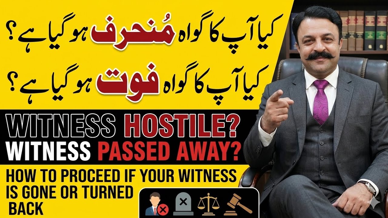If Your Witnesses Turns Against Your Favor?? Agreement To Sell| What Suit For Specic Performance