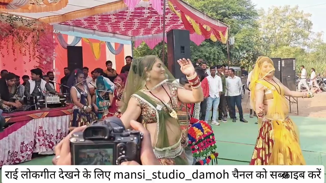 रोशनी राजपूत और राकेश कमाल की राई। जड़कारे की रैन कठिन गोरी 😍 #bundelirai#लोकगीत बहुत मजेदार राई😎