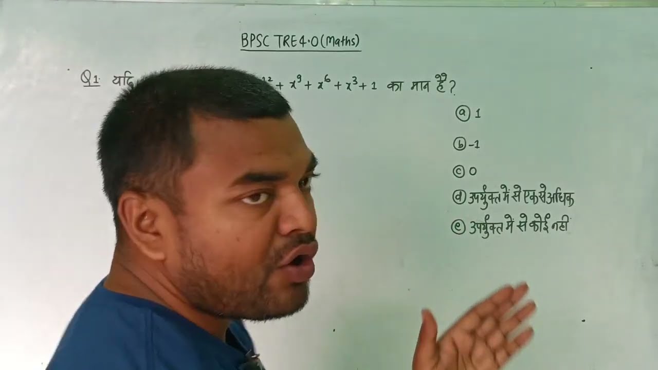 Bihar Shikshak Bharti 4.0 Maths Special | Day 2 : Zero to Hero Batch 🔥|| Prashant Sir || #bpsctre4 