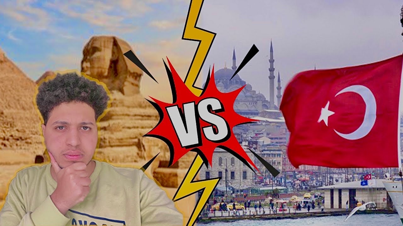 الدراسة في مصر 🇪🇬  ولا الدراسة في تركيا 🇹🇷 ؟ 🤔