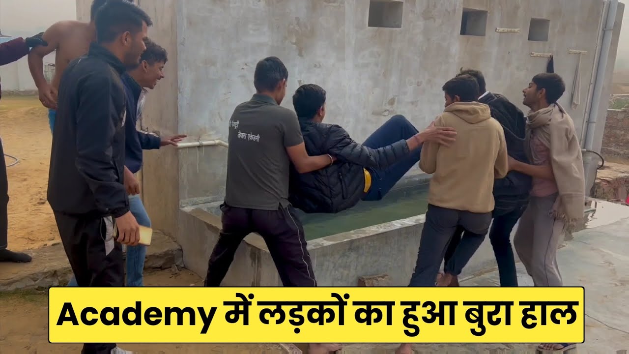 स्नान नहीं करने वाले लड़को का हुआ बुरा हाल | hostel boy | academy viral video