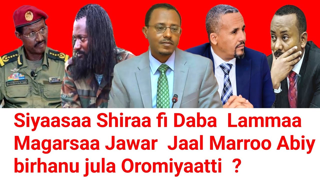 Obbo Lammaa Magarsaa Shiraa fi daba siyaasaa Abiy cabsuu qabna Jawar Jaal marroo birhanu jula | MO