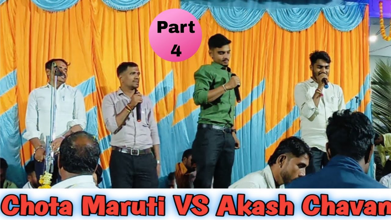 || Aakash Chauhan|| VxS || Maruti Pawar|| Banjara Bhajan 🔥