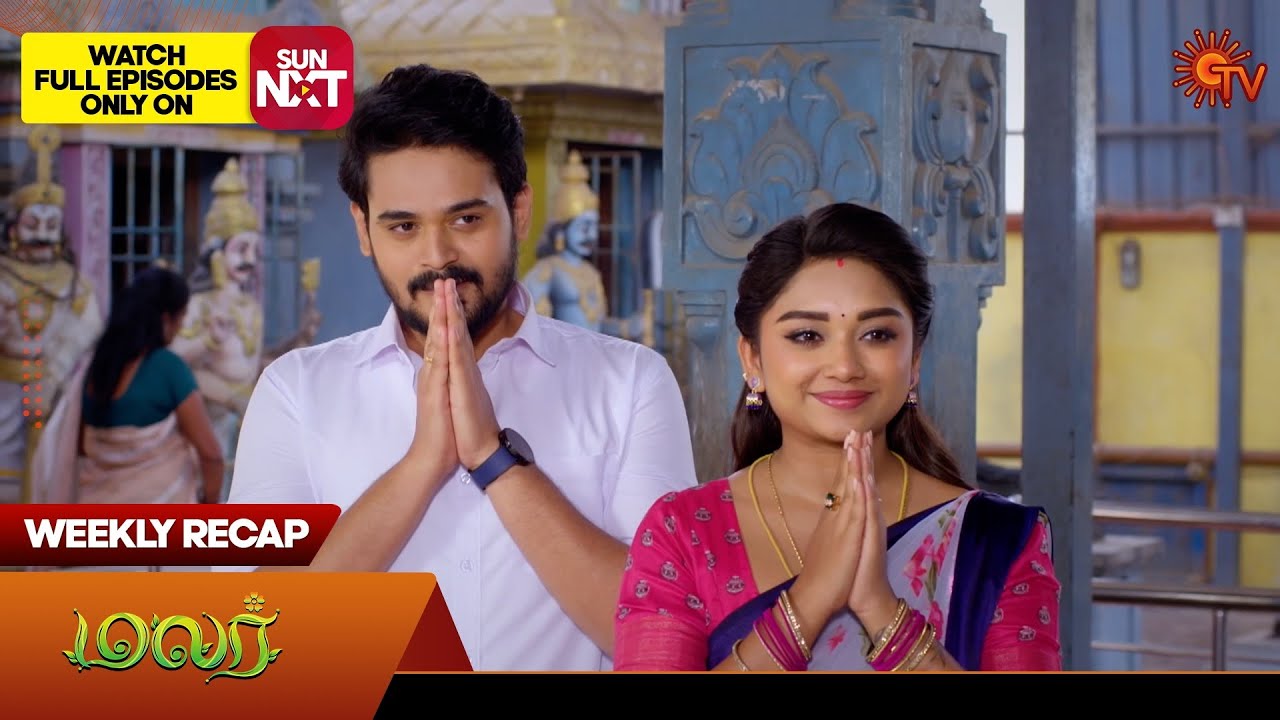 Malar - Weekly Recap | 19 Feb 2024 - 24 Feb 2024 | Sun TV