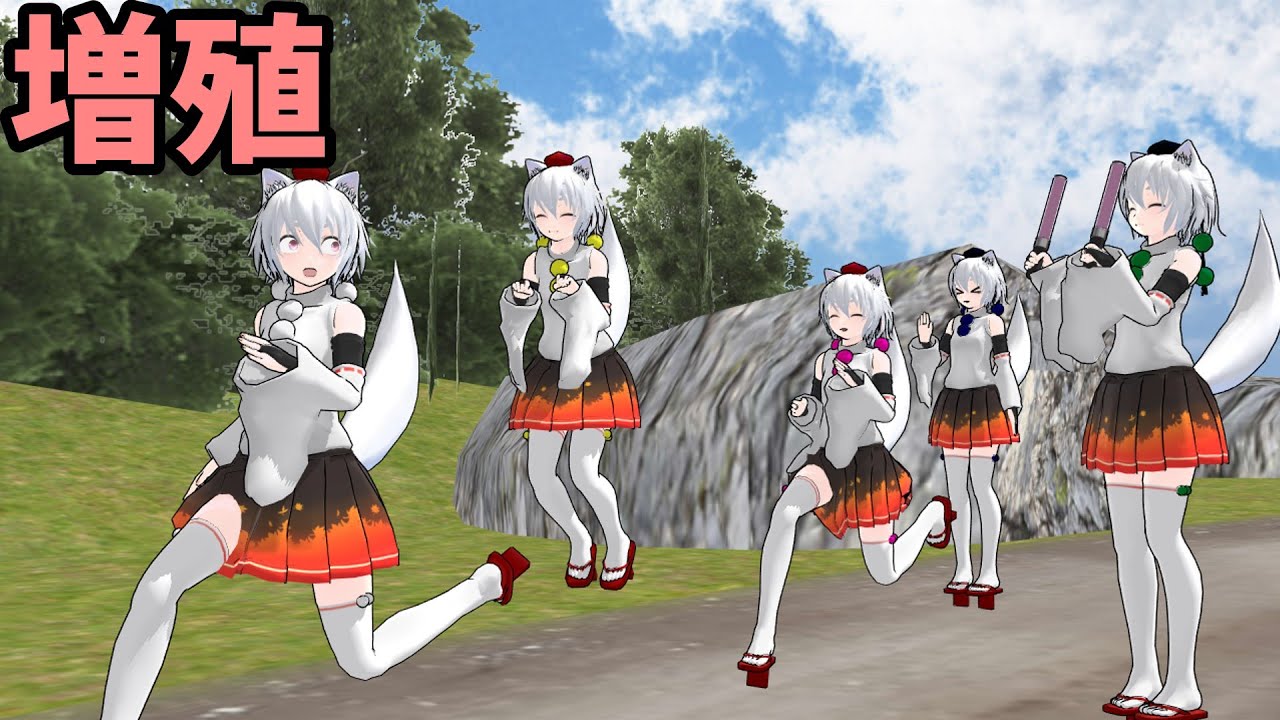 【東方MMD/MMD紙芝居】　椛が増えちゃった！！ 【犬走椛】【射命丸文】【姫海棠はたて】【博麗霊夢】