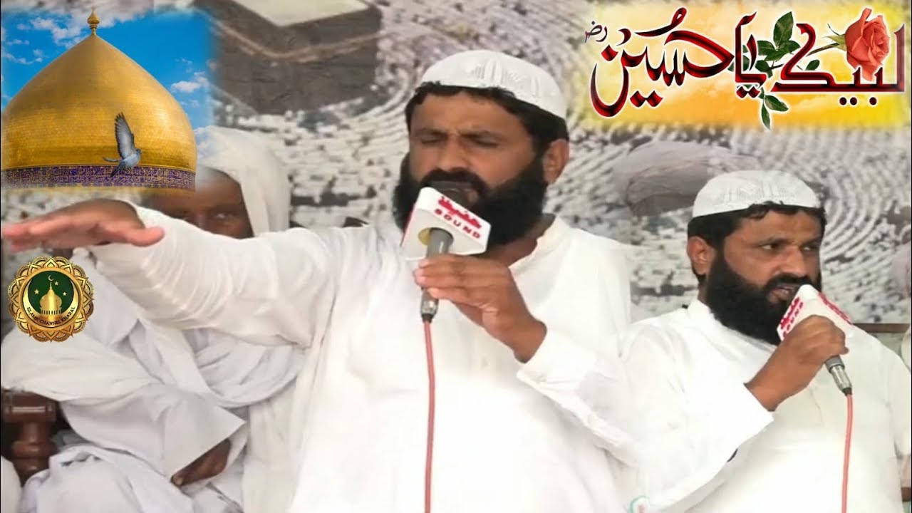 New Naat 2023 Manzoor Hussain kamla( Mola Hussain ki shan par Kalam)