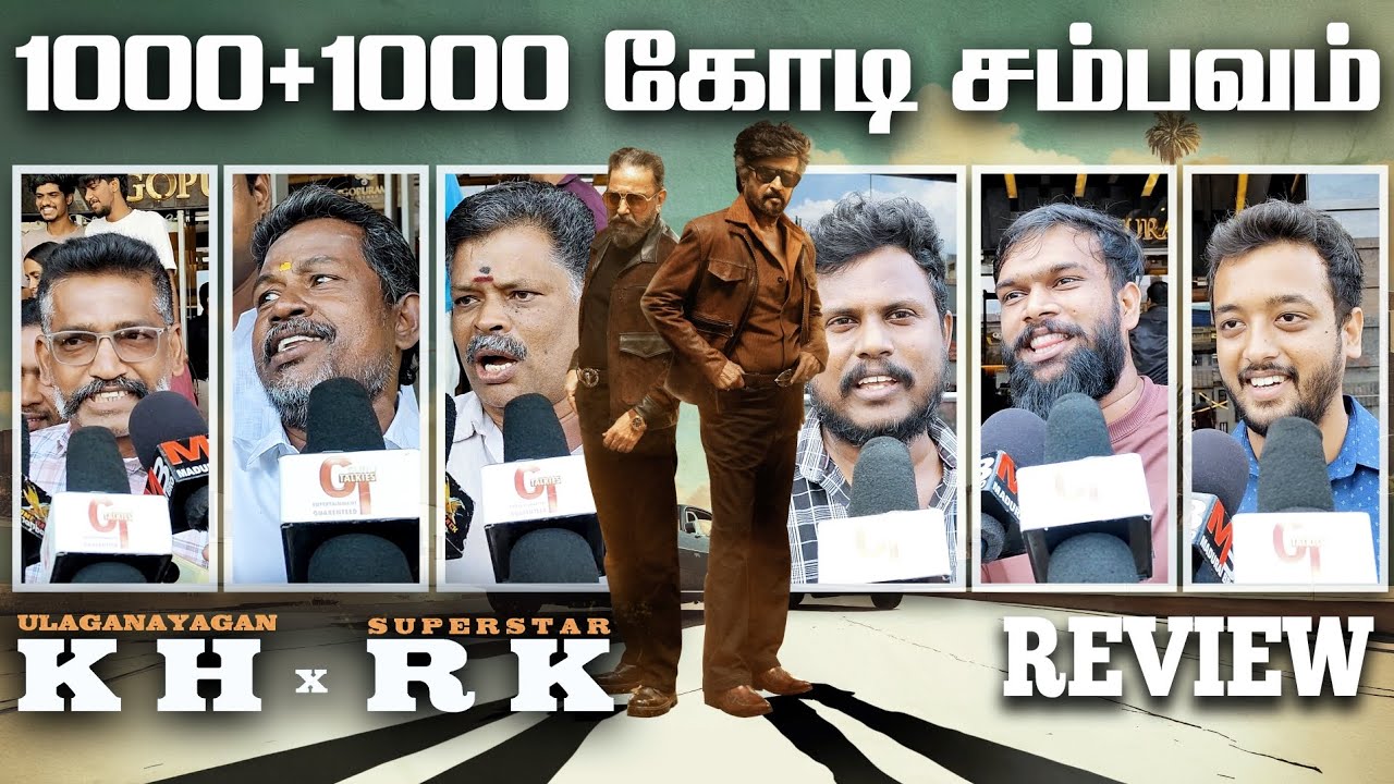 KHxRK Promo Public Review | Kamal Haasan | Rajinikanth | KHRK Glimpse Reaction