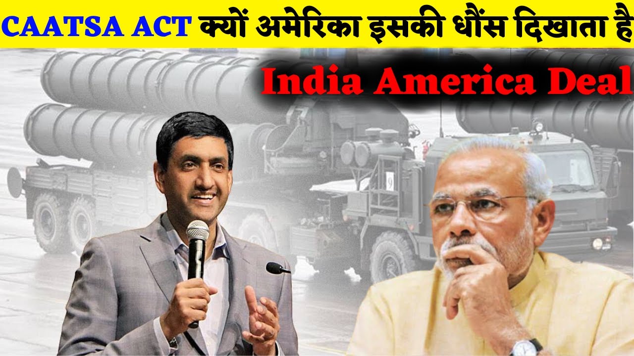 ये CAATSA ACT क्या है , और अमेरिका  क्यों इसकी धौंस दिखाता है ? | CAATSA Act in Hindi