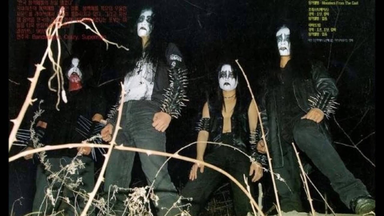Kalpa - Summon the War | South Korean Black Metal