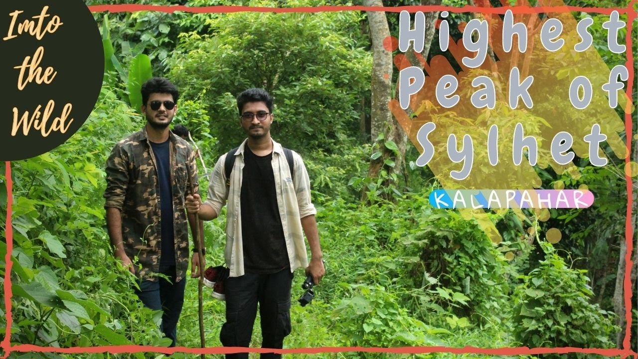 KalaPahar Trek। Highest Peak of Sylhet। VLOG#01। Day Tour। কালাপাহাড়। tuhinwru