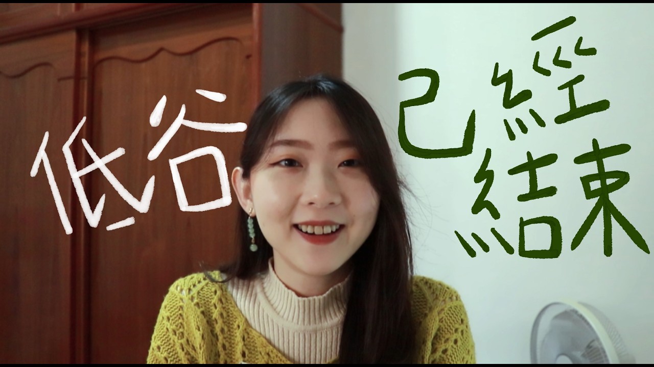 你已走出最痛苦的階段，接下來會發生什麼？| 宇宙訊息