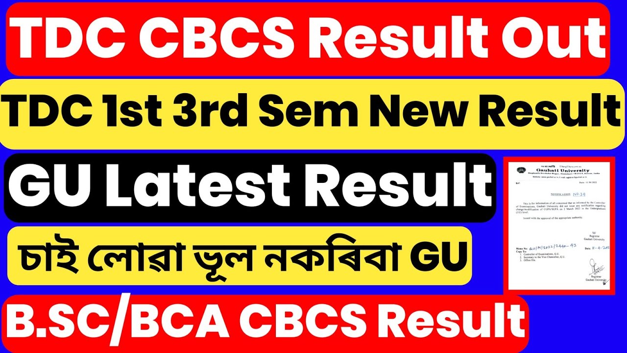 Guwahati University GU 1st 3rd Sem New Result Out | TDC CBCS Result Out | B.SC BCA CBCS Result Out
