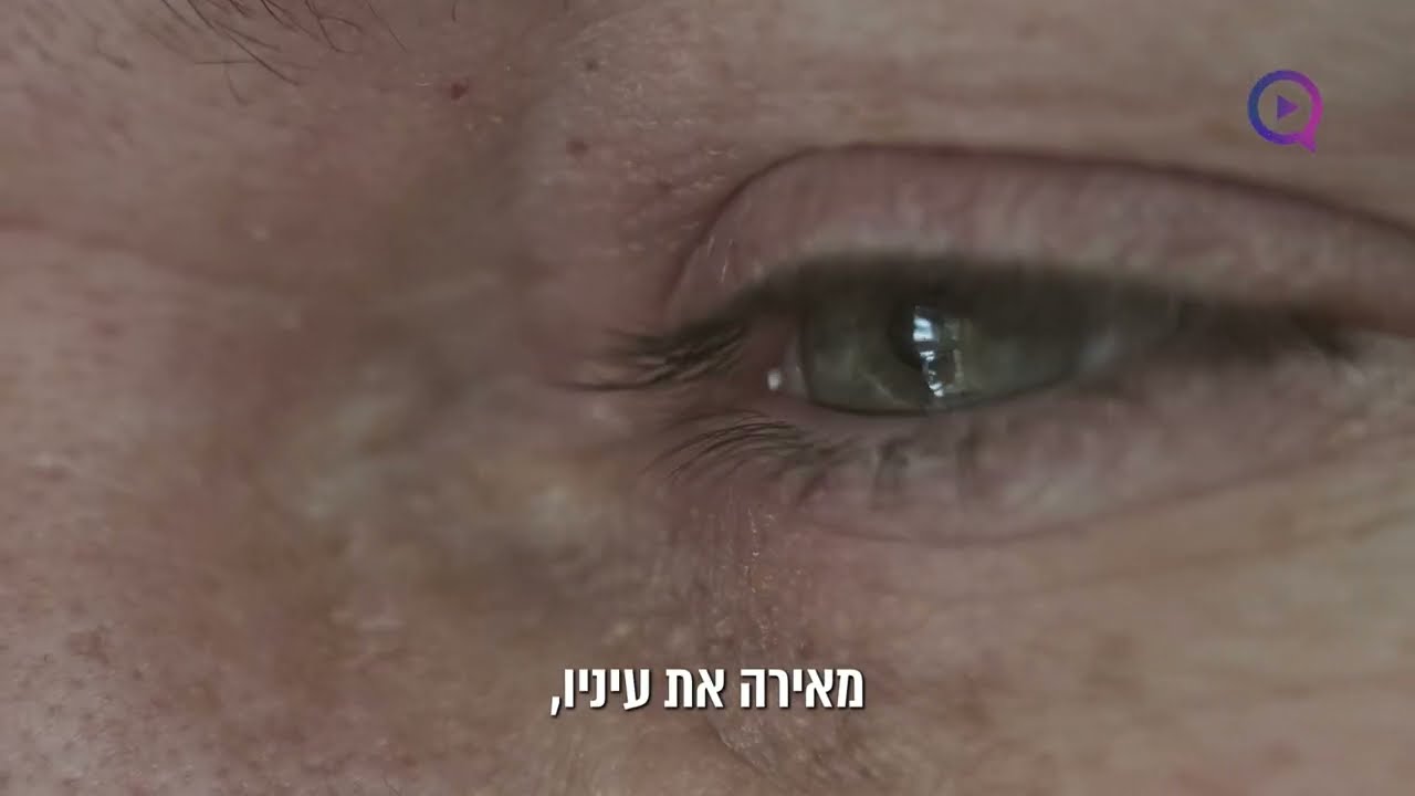 תיעוד נדיר של הרב ניסים יגן זצוק