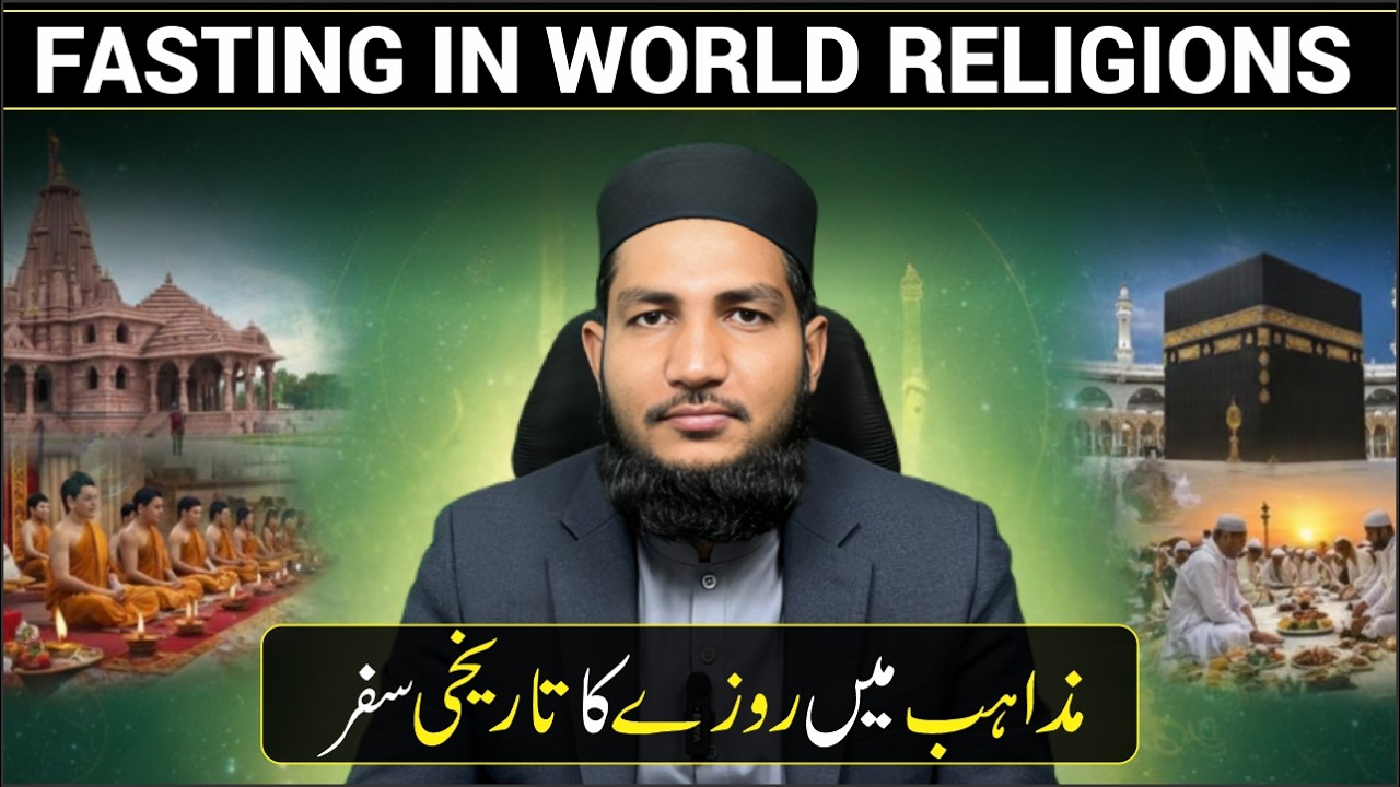 Fasting in World Religions  Hinduism, Jainism, Judaism, Christianity & Ancient Greek Religion