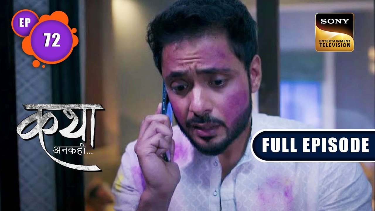 Viaan का Therapy Session | Katha Ankahee - Ep 72 | Full Episode | 14 Mar 2023