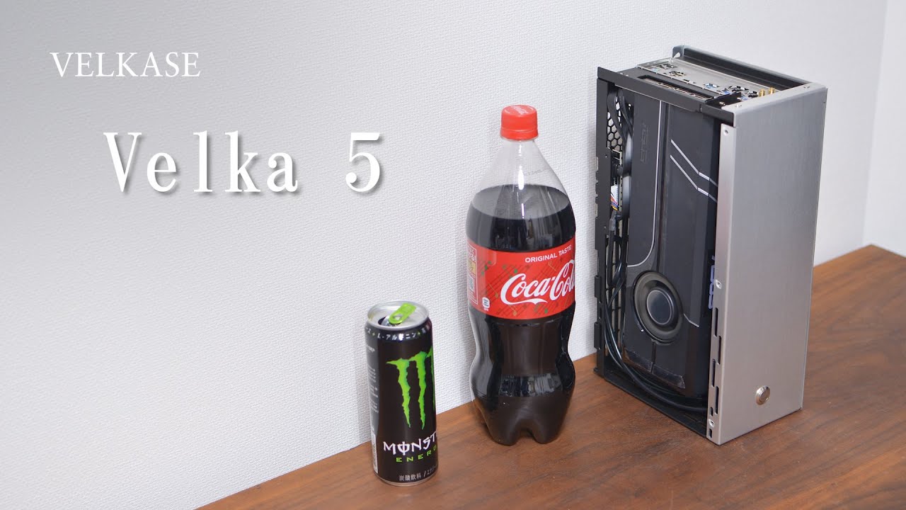 超コンパクトなPCケース VELKASE Velka5