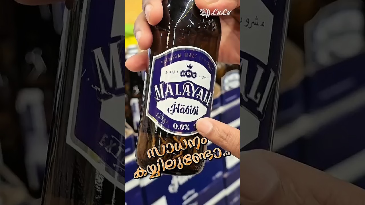 MALAYALI non alcoholic bear at Kuwait.