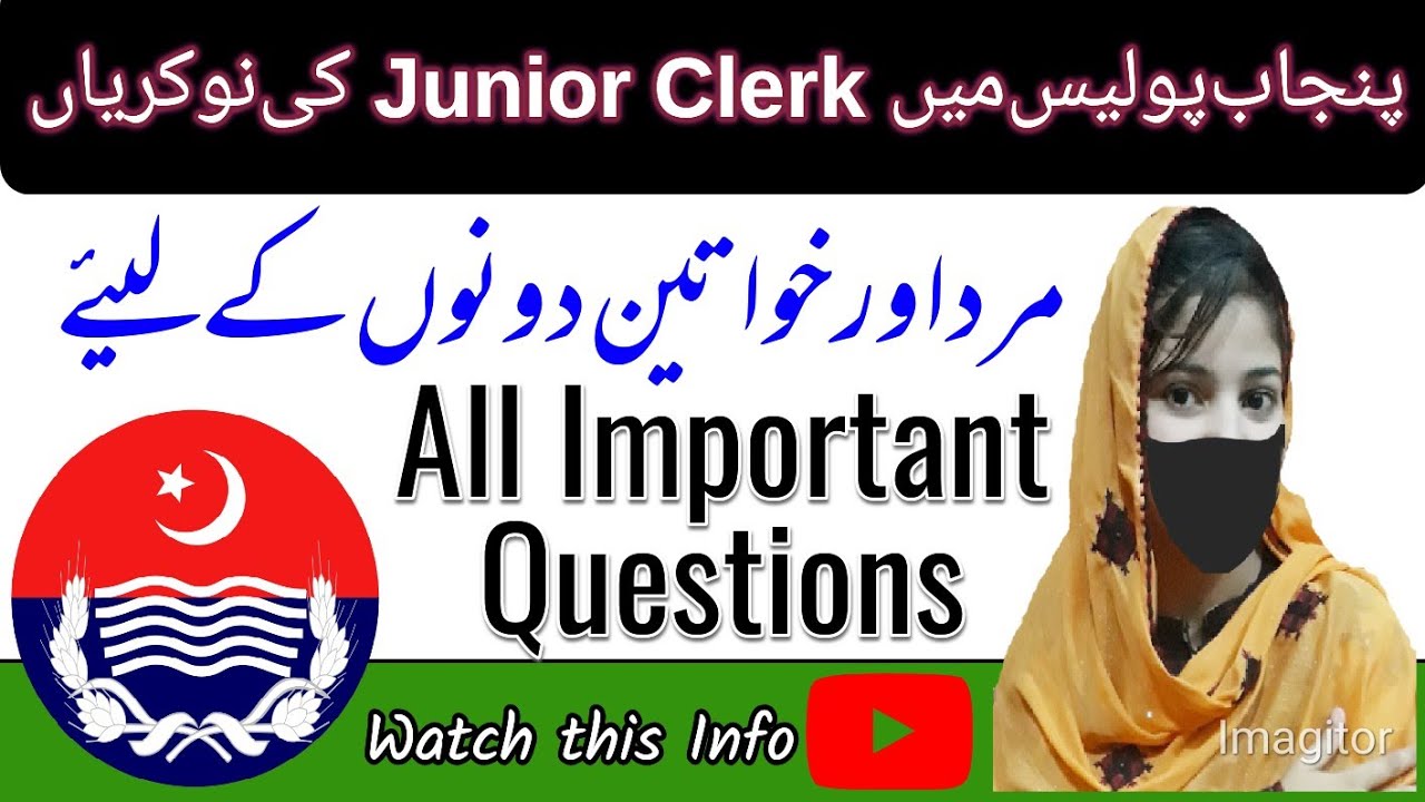 Punjab Police Clerk Jobs | Junior Clerk Mcqs | Punjab Police Test Preparation | @SaleemEditions