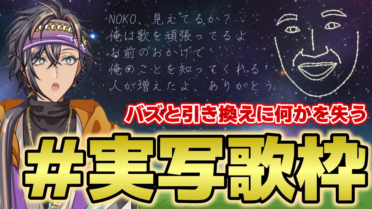 【#リクエスト】僕の鼻にも花粉が届き始めたかも！？な歌枠！！【#歌枠】#新人VTuber #歌ってみた #VSinger #karaoke #shorts #アニメ #anime