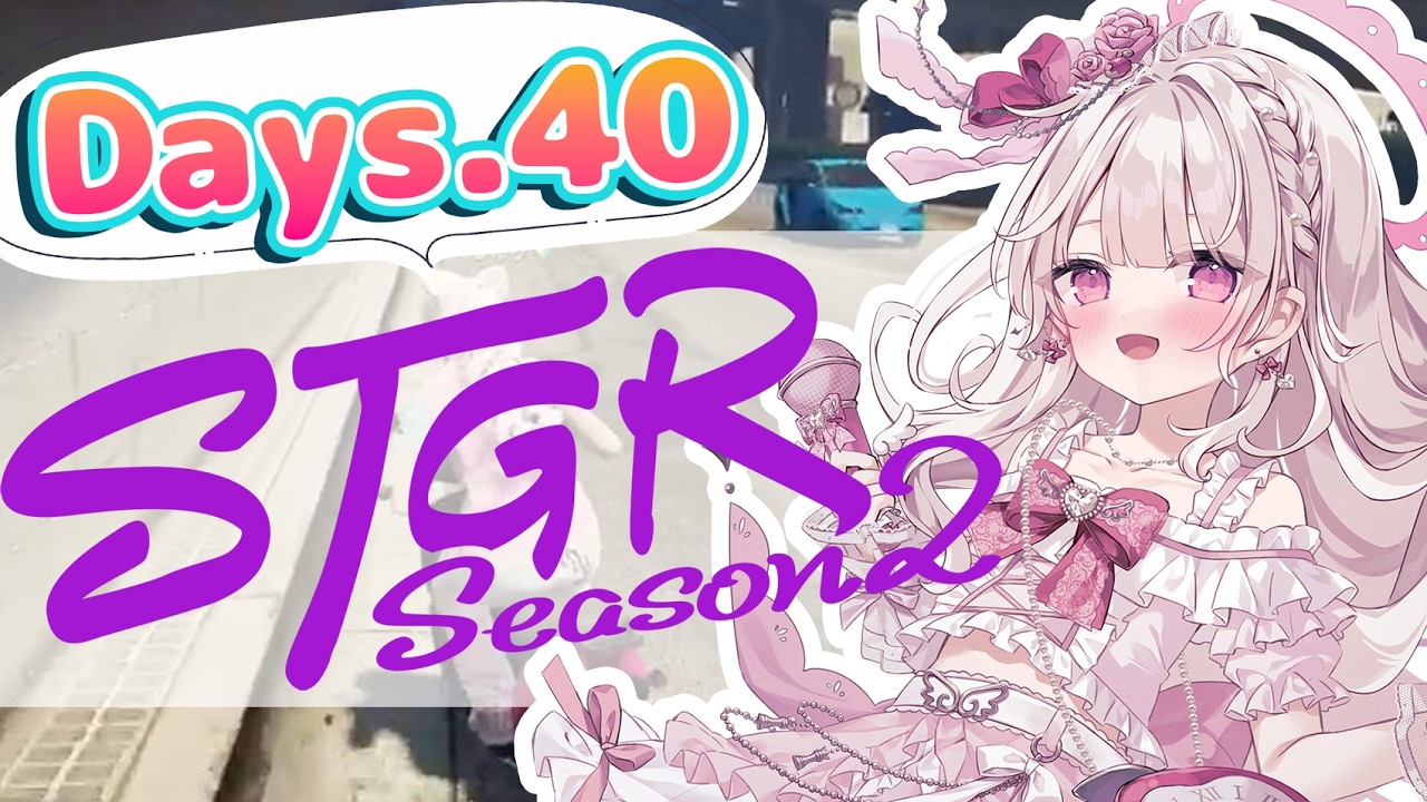 【#ストグラSeason2】Days40：『#萌愛くしゅり』新しいこととかしてみたい！！！