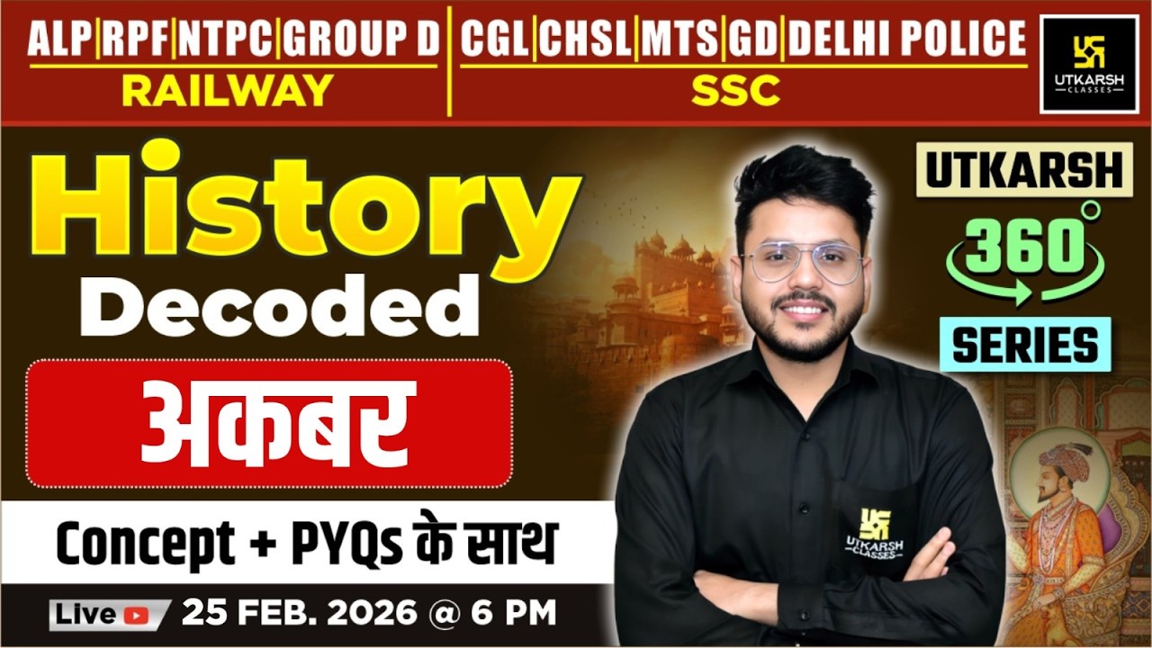 अकबर | History Decoded | Utkarsh 360 Series | Varun Sir