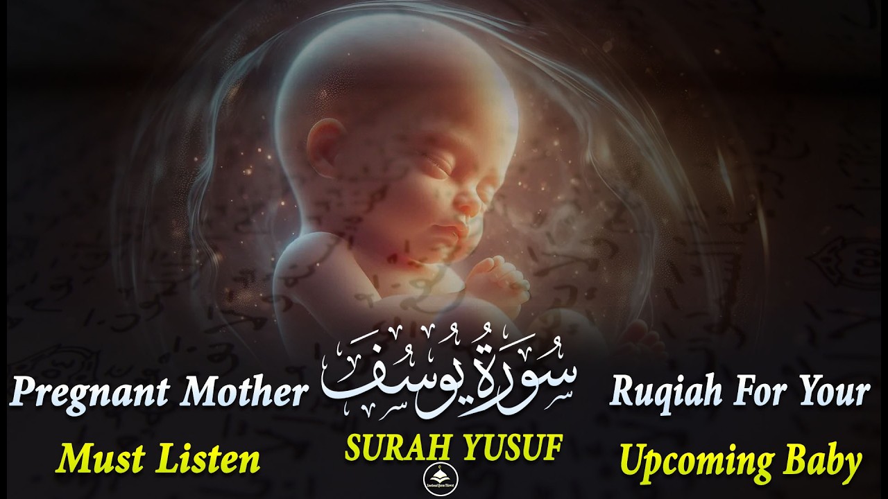 Surah Yusuf سورة يوسف | Pregnant Mother Must Listen Everyday | Quran Ruqyah for Your Upcoming Baby
