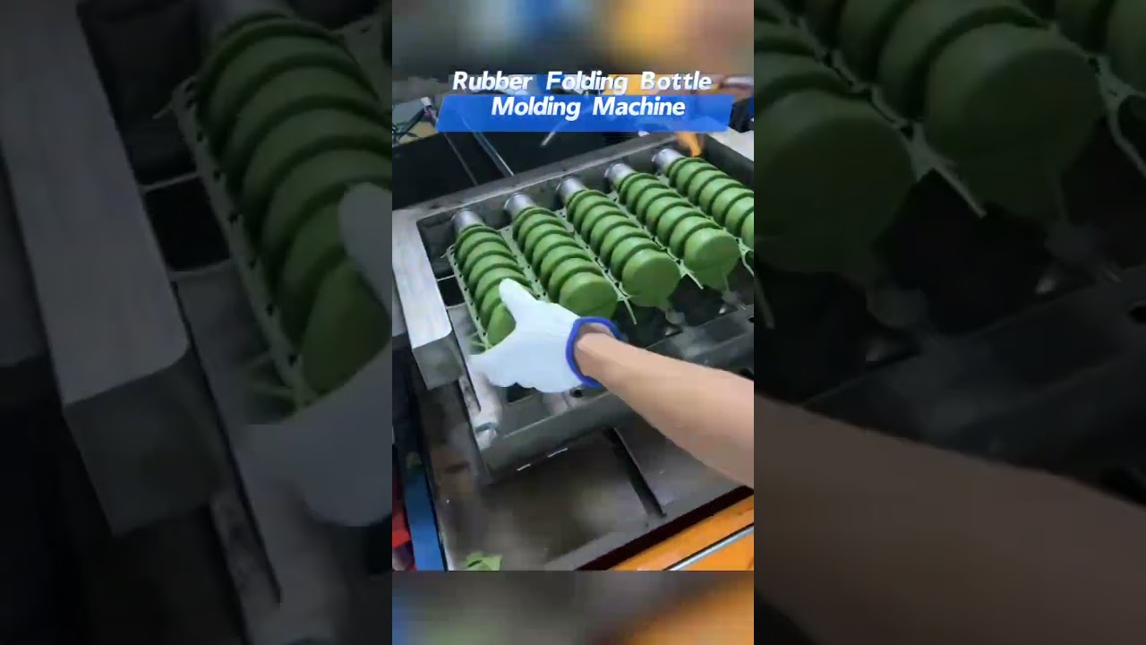 Rubber Foldable Bottle Molding Machine #foldablebottle #rubberbottle#rubber #moldingmachine