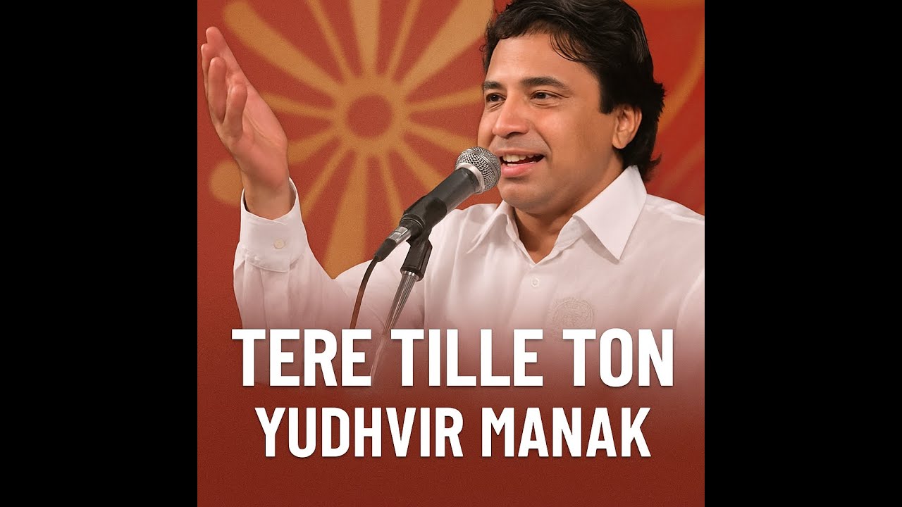 Tere Tille Ton | Yudhvir Manak | Kuldeep Manak | Old is Gold | Evergreen | Punjabi | Folk | Song