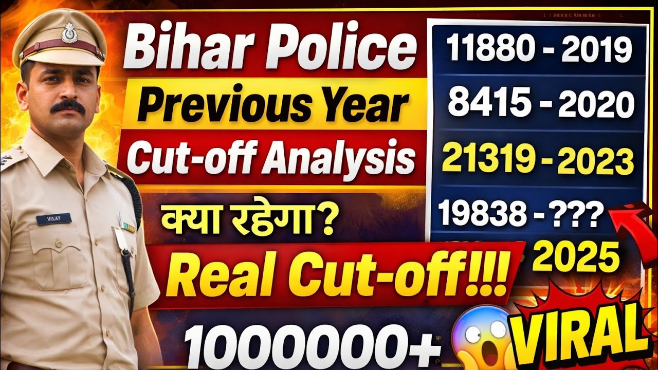 Bihar Police Cut Off 19838🔥Safe Score Kitna? Full Analysis(2019-2020-2023 Data)category wise cutoff 