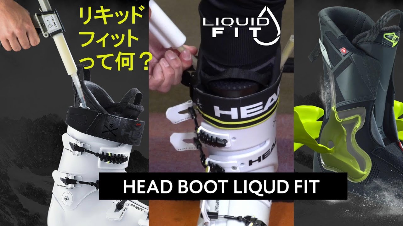 HEADカスタイマイズシステムLIQUID FITの正体は？？ How work Liquid Fit System