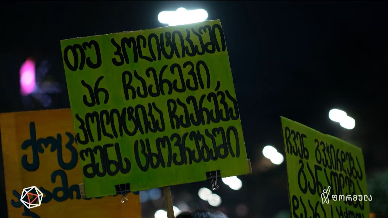ბიძინას რუსული ბოქლომი — მათე კირვალიძის ვლოგი