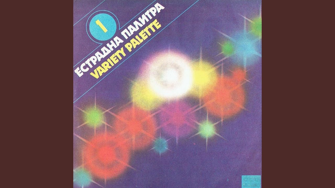 Неказани думи