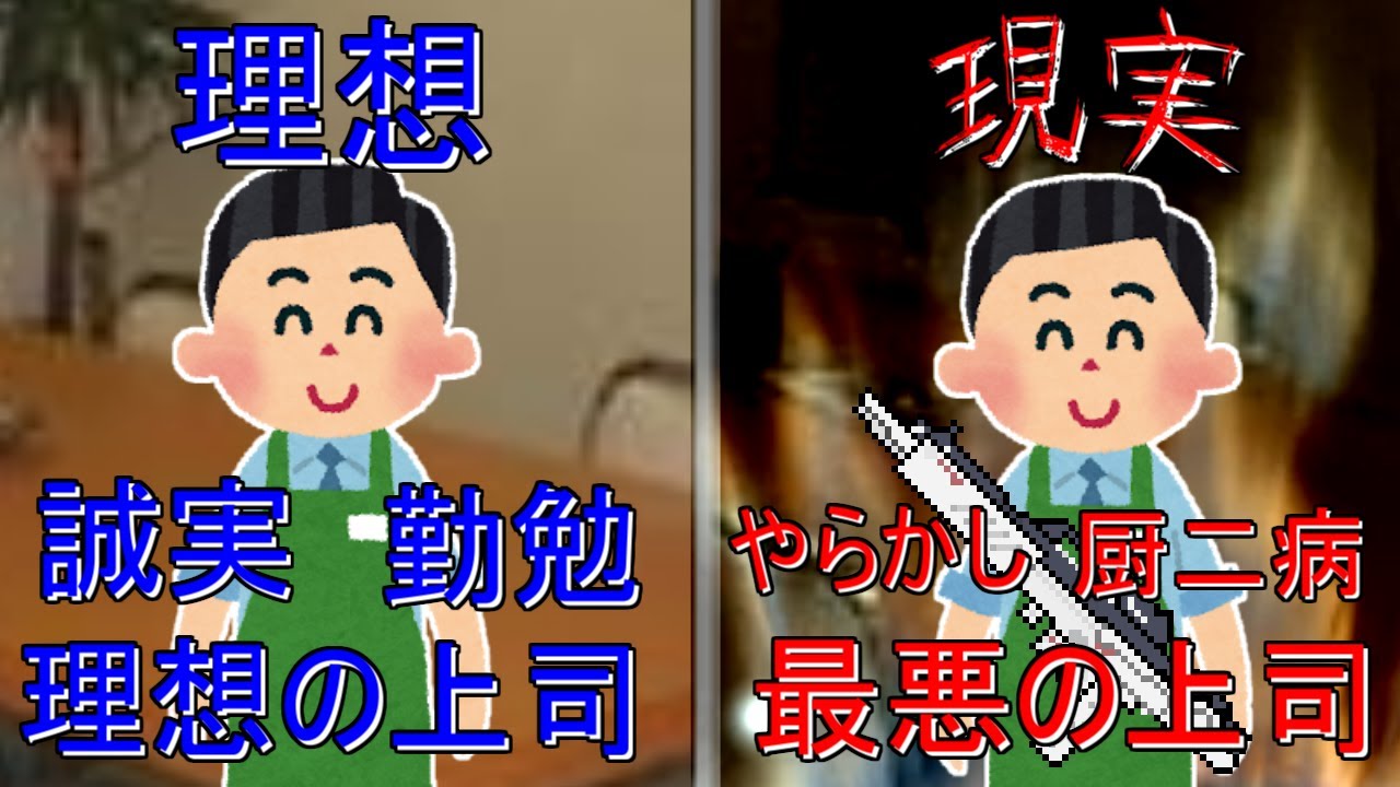 【ゆっくり茶番】とあるうぷ主によるコンビニバイト（店長、厨二病は完治したのか？） #69