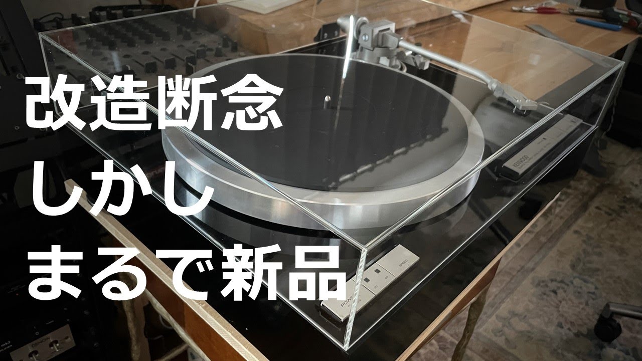 改造断念新品再生