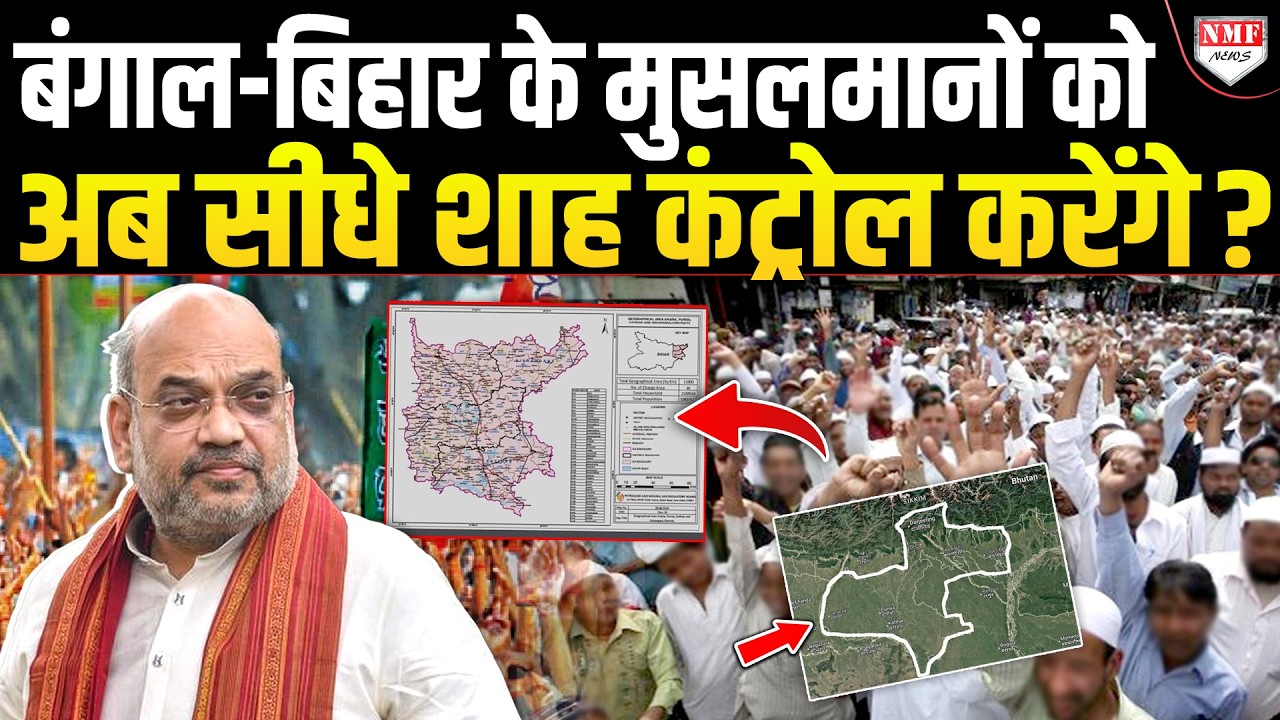 देश में बढ़ेगा एक और राज्य ? राज्यपालों के तबादले और शाह के 3 दिन के दौरे के पीछे क्या है खेल ?
