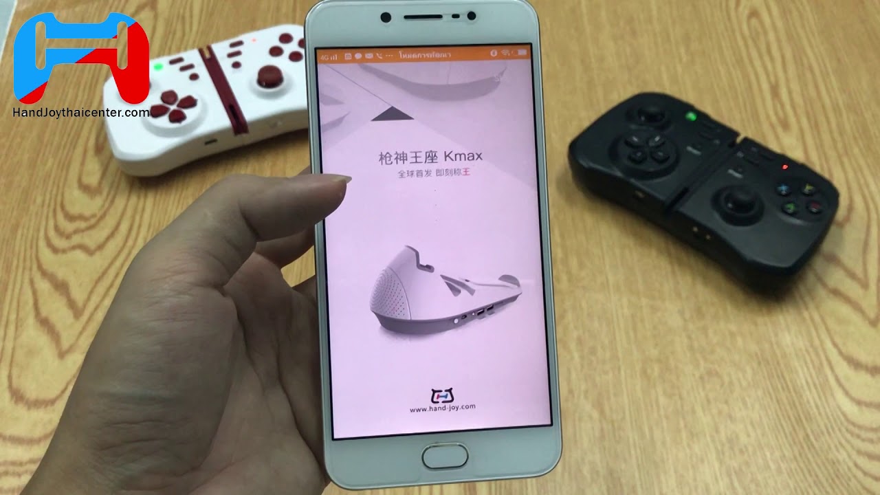 คลิปสอนใช้จอยเล่นเกม ROV For Android By Handjoy