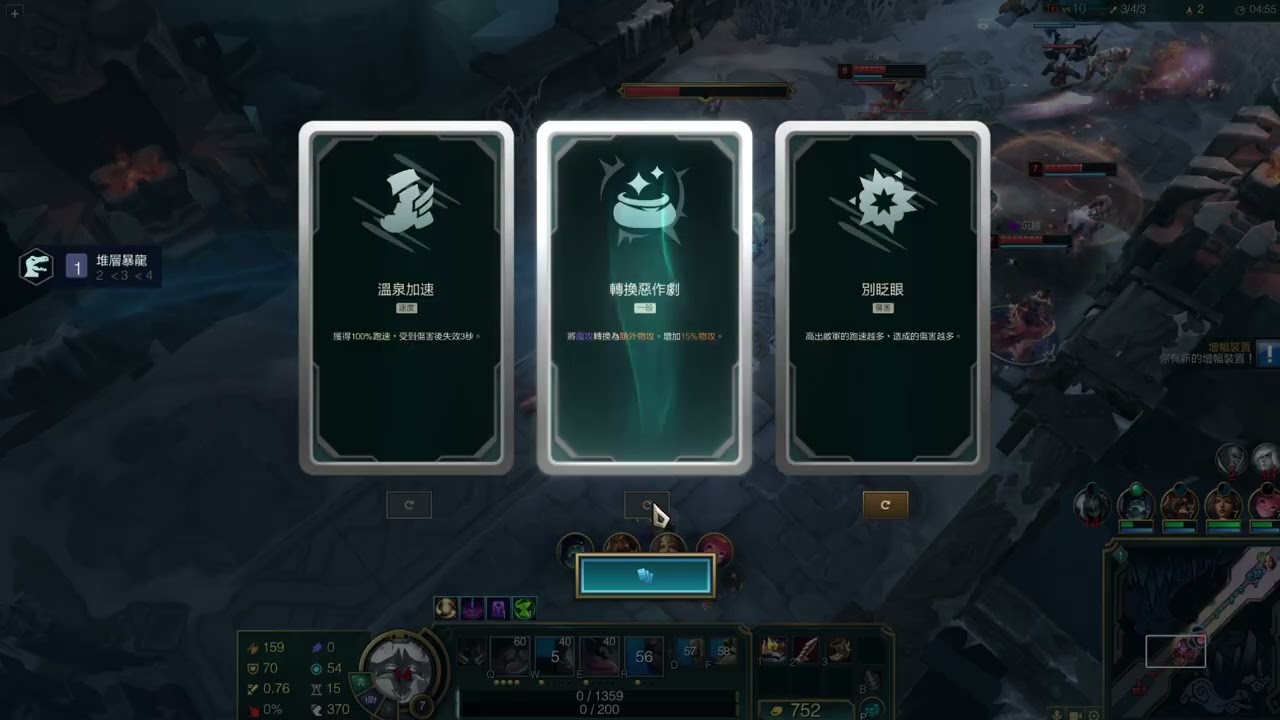 【我這不是好好的嗎】隨機單中:大混戰 英雄聯盟league of legends 02/12