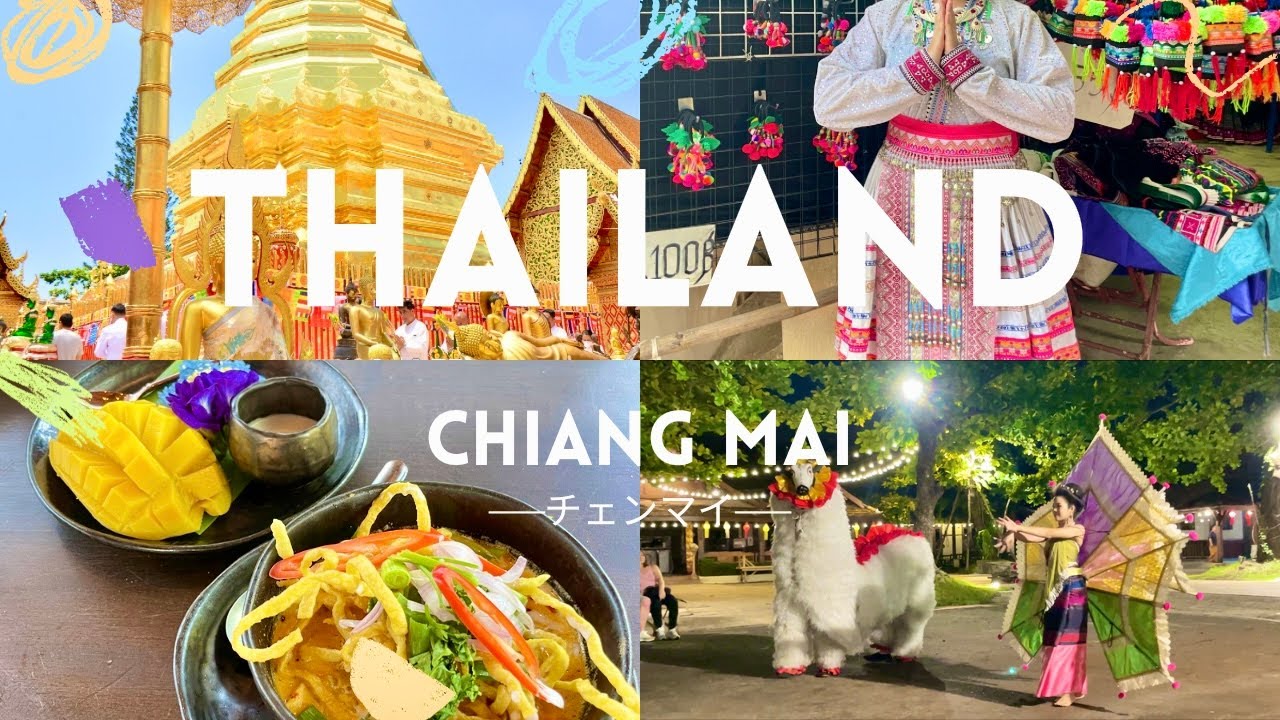【タイ旅行Vlog②】チェンマイ タイ1人旅 （料理教室、民俗文化体験、寺院、ヨガ）Chiang Mai Thailand Solo trip vlog (cooking, temple, yoga)