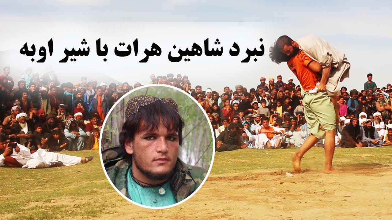 حساس ترین نبرد در اوبه