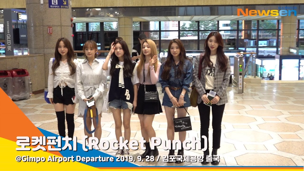 로켓펀치 (Rocket Punch), 이른 아침 예쁨이 떴네 (공항패션)[NewsenTV]